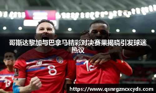 九游娱乐体育