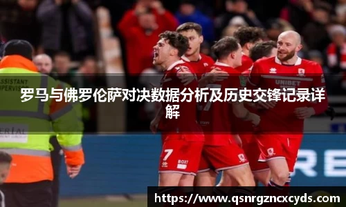 九游娱乐体育